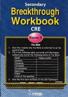 Secondary Breakthrough Cre F1